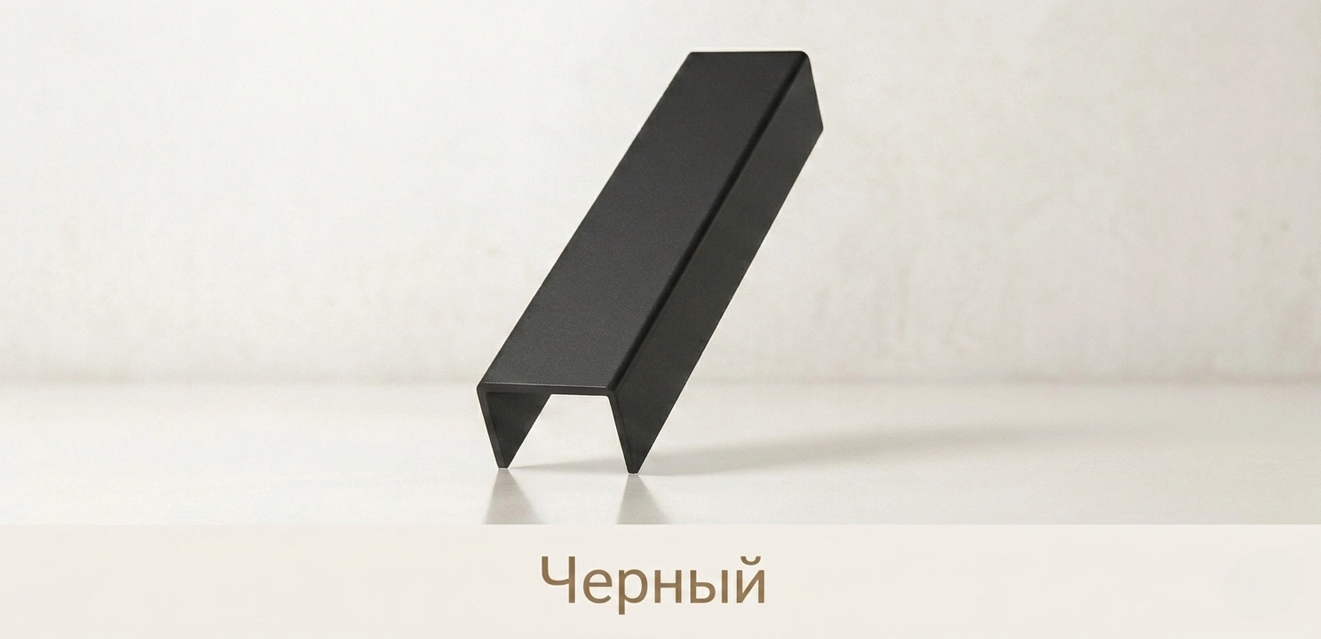 Фурнитура